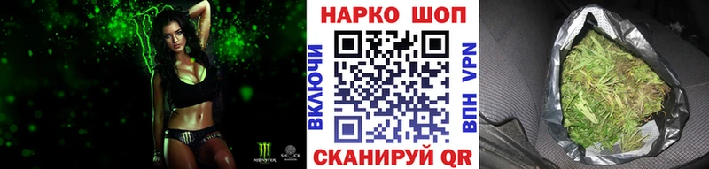 Наркошоп Макаров Бошки Шишки  гидра как войти  МЕФ  Альфа ПВП 