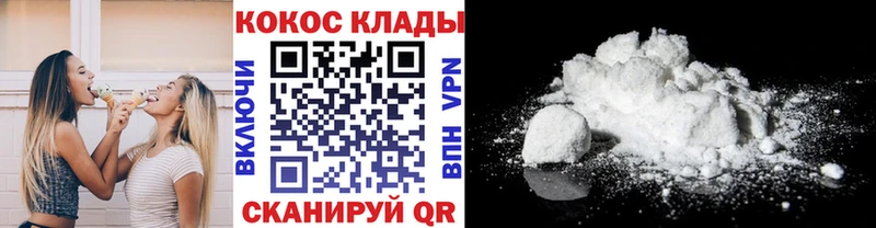 COCAIN 97%  Макаров 