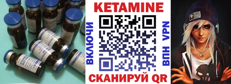 площадка телеграм купить наркотики сайты мега ссылки Макаров КЕТАМИН VHQ