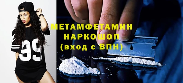 марки lsd Беломорск