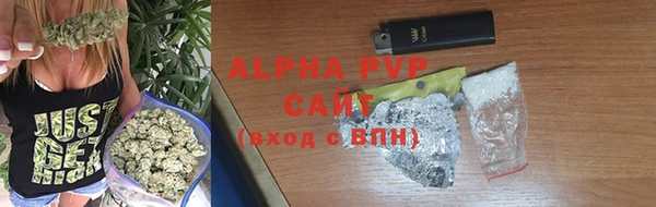 кристаллы Белоозёрский