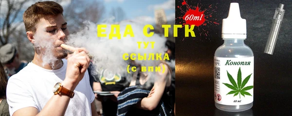 марки lsd Беломорск
