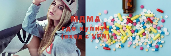 тгк Белокуриха