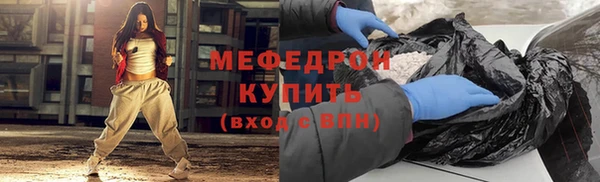 тгк Белокуриха