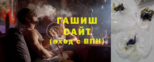 тгк Белокуриха