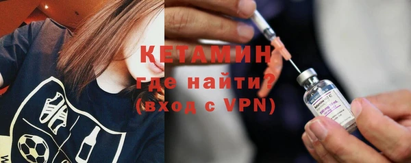 тгк Белокуриха