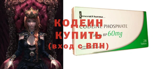 кристаллы Белоозёрский
