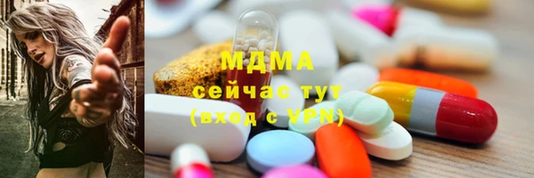 марки lsd Беломорск