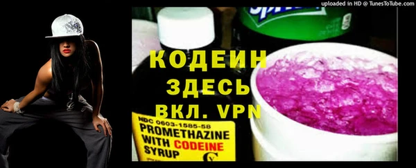 тгк Белокуриха