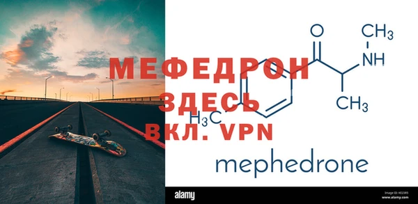 кристаллы Белоозёрский