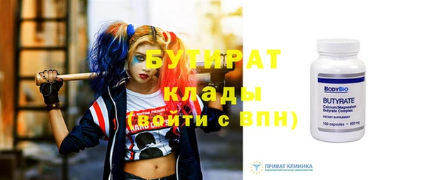 марки lsd Беломорск