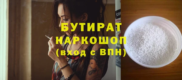 кристаллы Белоозёрский