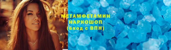 кристаллы Белоозёрский