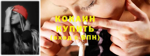 мефедрон Сосновоборск
