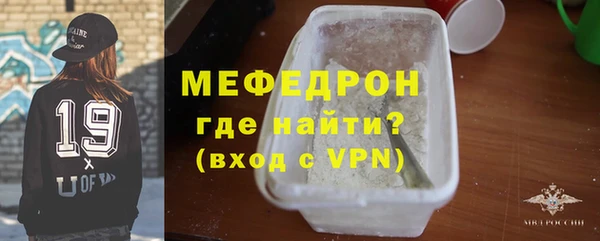 кристаллы Белоозёрский