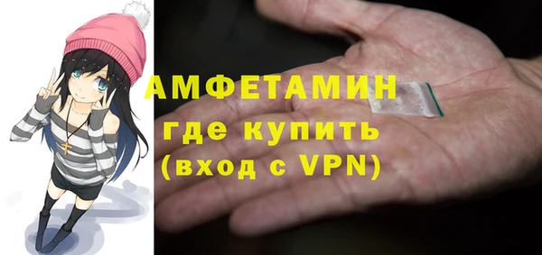 тгк Белокуриха