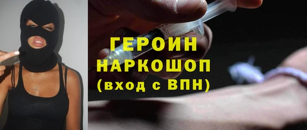 марки lsd Беломорск
