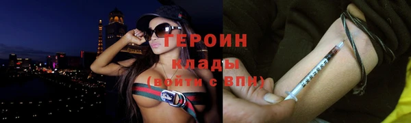 меф VHQ Сосновый Бор