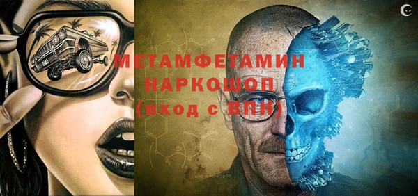 тгк Белокуриха