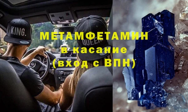 кристаллы Белоозёрский
