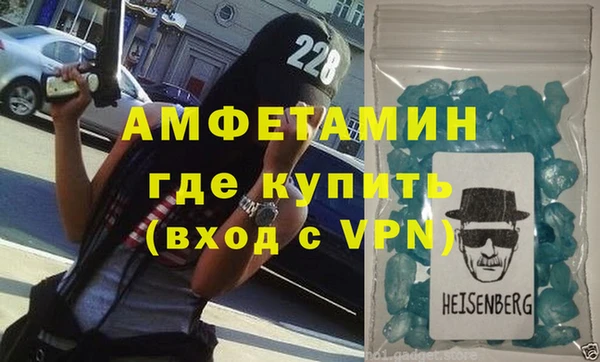 кристаллы Белоозёрский