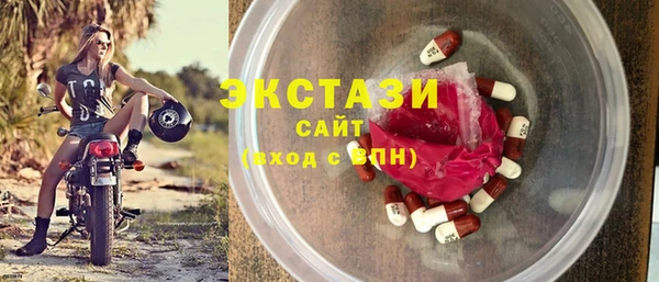 кристаллы Белоозёрский