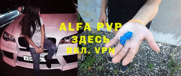 кристаллы Белоозёрский