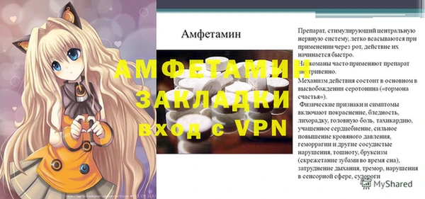 марки lsd Беломорск