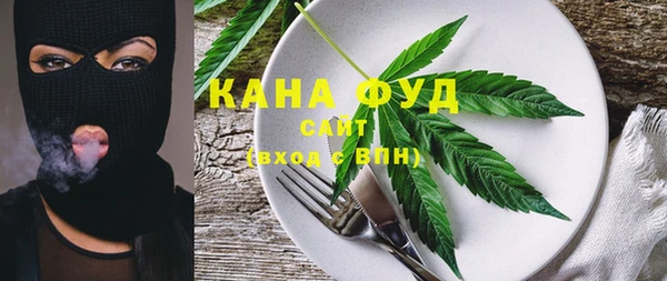 марки lsd Беломорск