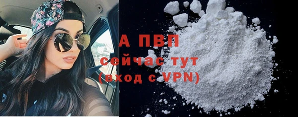 кристаллы Белоозёрский