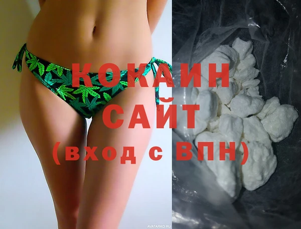 тгк Белокуриха