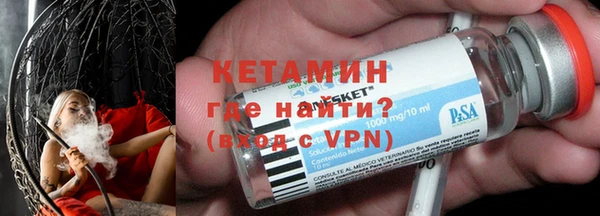 тгк Белокуриха