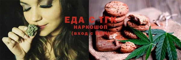 тгк Белокуриха