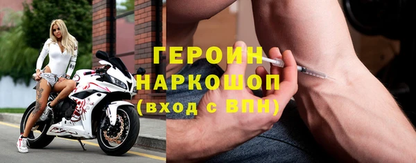 марки lsd Беломорск