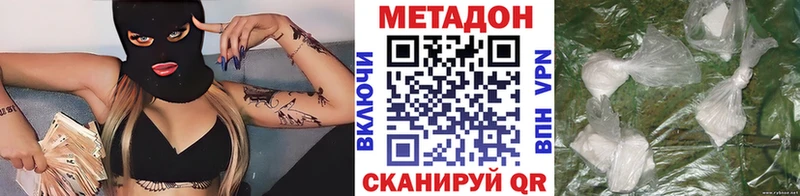 omg ссылка  Макаров  Метадон белоснежный  shop Telegram  как найти наркотики 